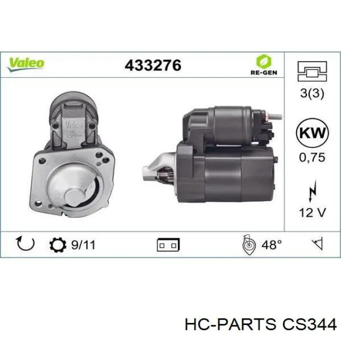 Стартер CS344 HC Parts