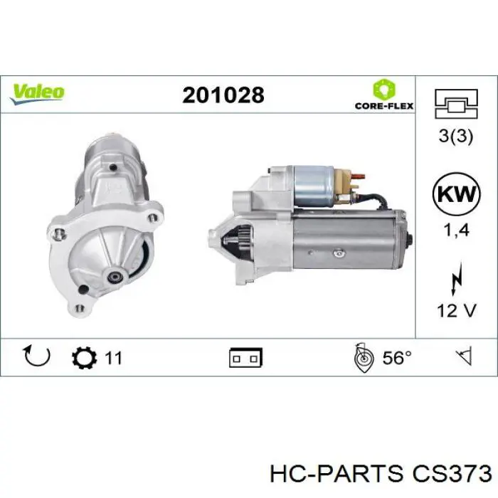 Стартер CS373 HC Parts