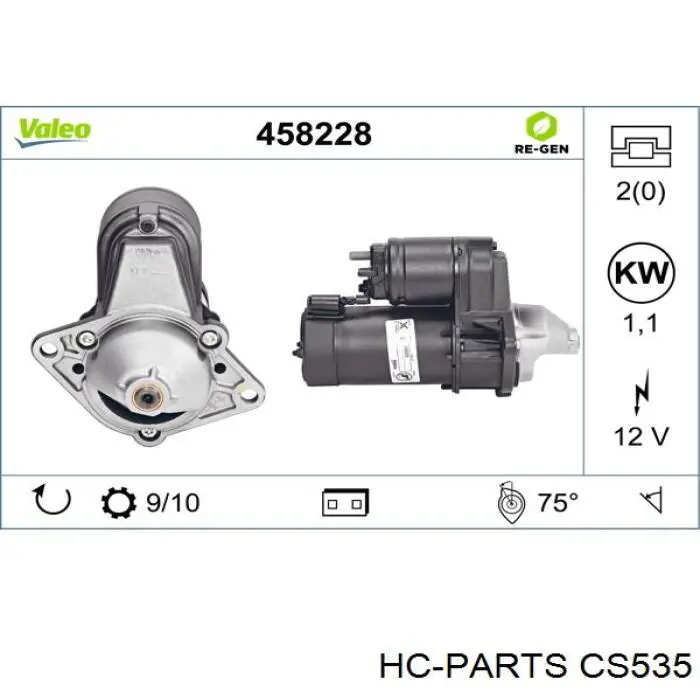 Стартер CS535 HC Parts