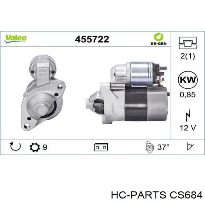 CS684 HC Parts Стартер автомобиля