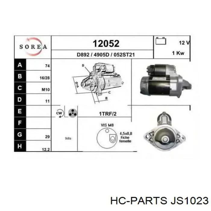 Купить JS1023 HC Parts Стартер