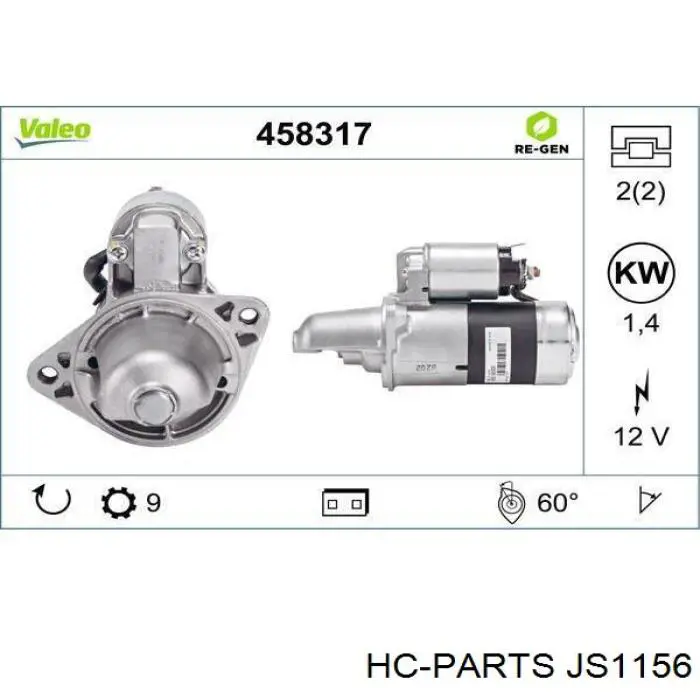 Стартер JS1156 HC Parts