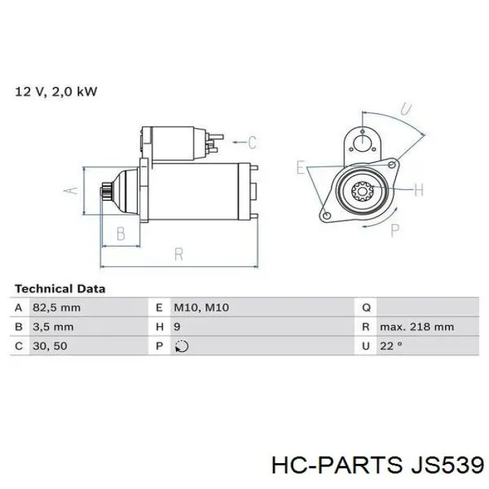 JS539 HC Parts стартер