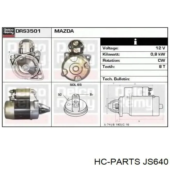 Стартер JS640 HC Parts
