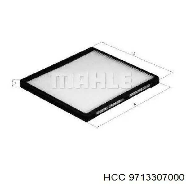 9713307000 HCC Внутрисалонный фильтр