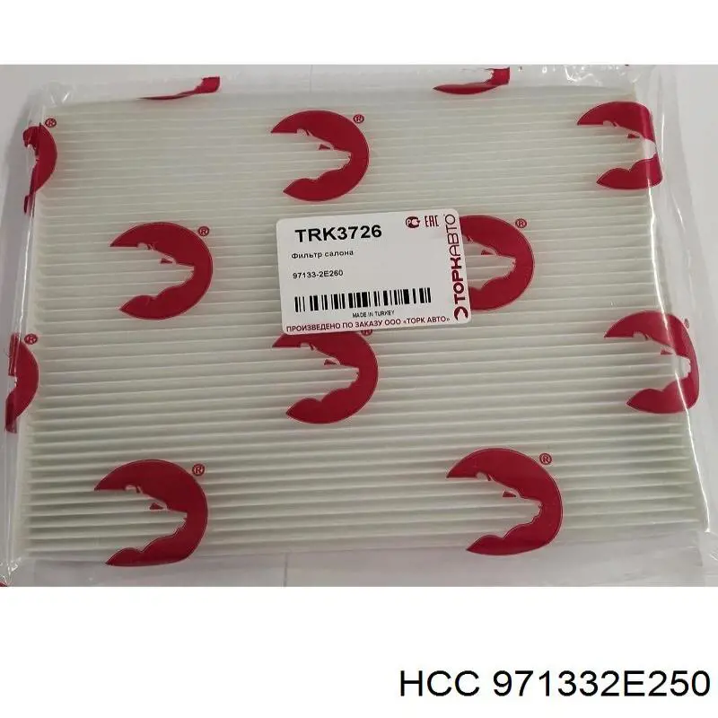 Фильтр салона 971332E250 HCC