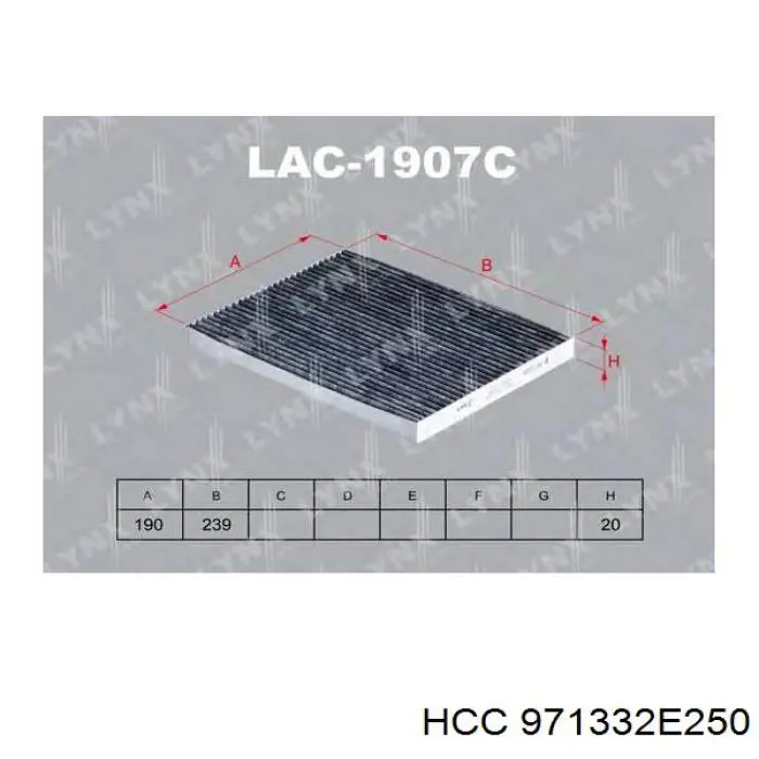 Фильтр воздушный отопителя HCC 971332E250 цена, от 3.70 USD