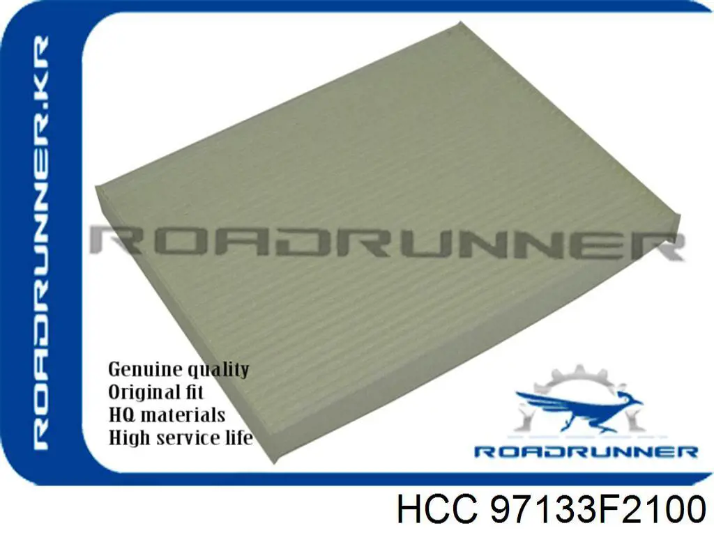 Воздушный фильтр салона HCC 97133F2100