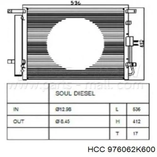 976062K600 HCC Конденсатор