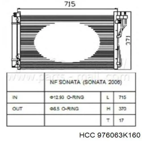 Радиатор кондиционера Хундай Соната NF (Hyundai Sonata)