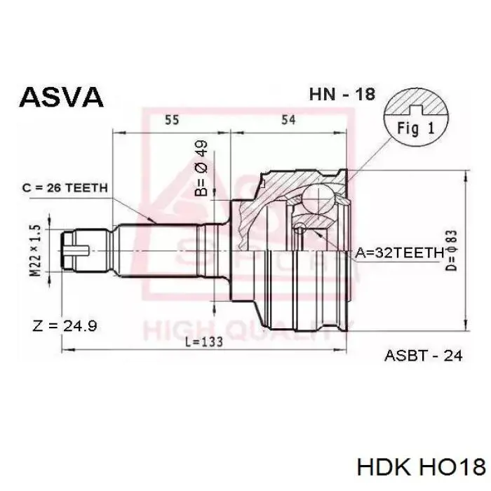 Купить HO18 HDK Внешняя граната