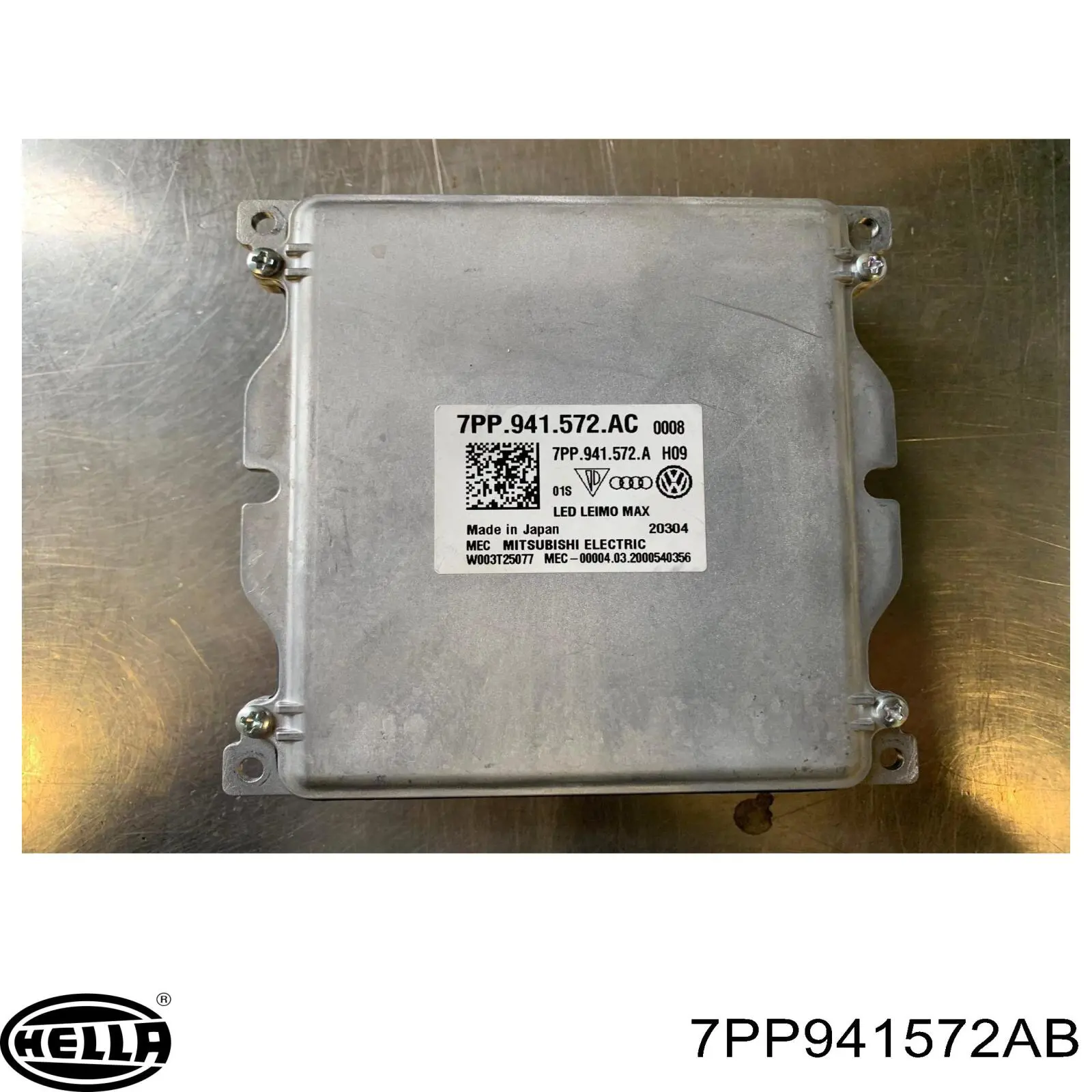 Блок розжига ксенона LRE539 Magneti Marelli