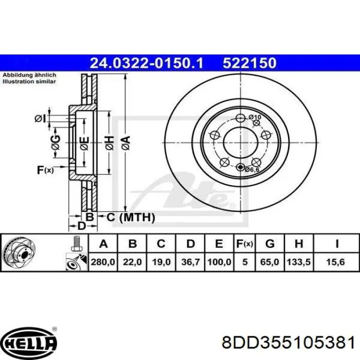 Купить 8DD355105381 HELLA Ротор тормозной