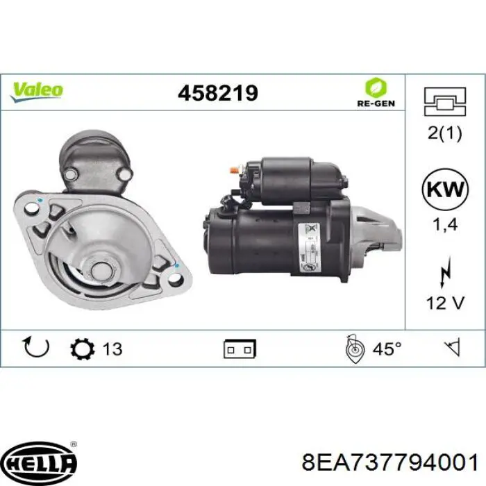 Стартер S114829B Honda