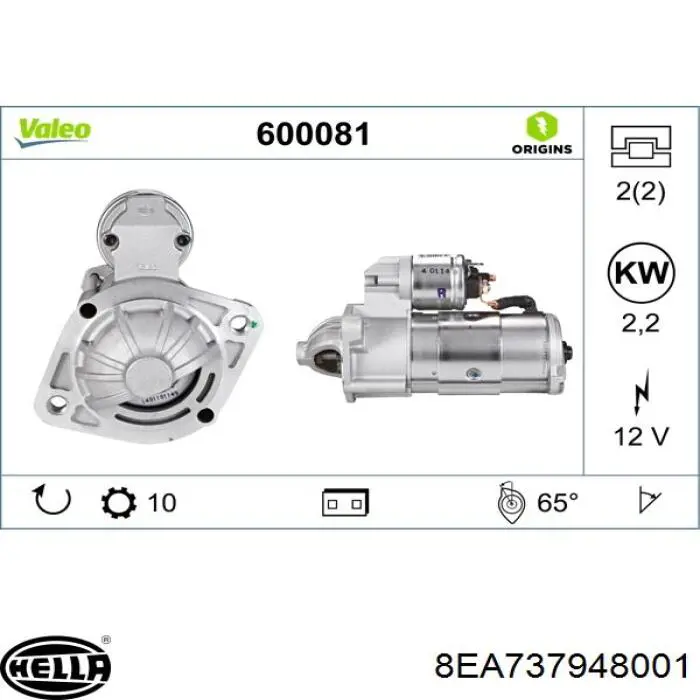 Стартер 8EA737948001 HELLA