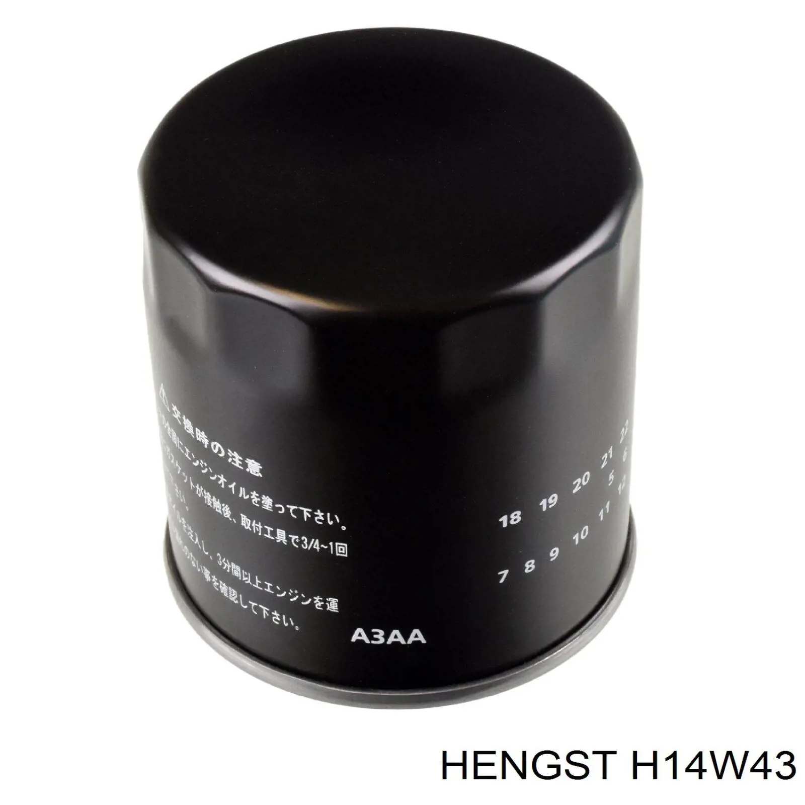 Масляный фильтр H14W43 Hengst