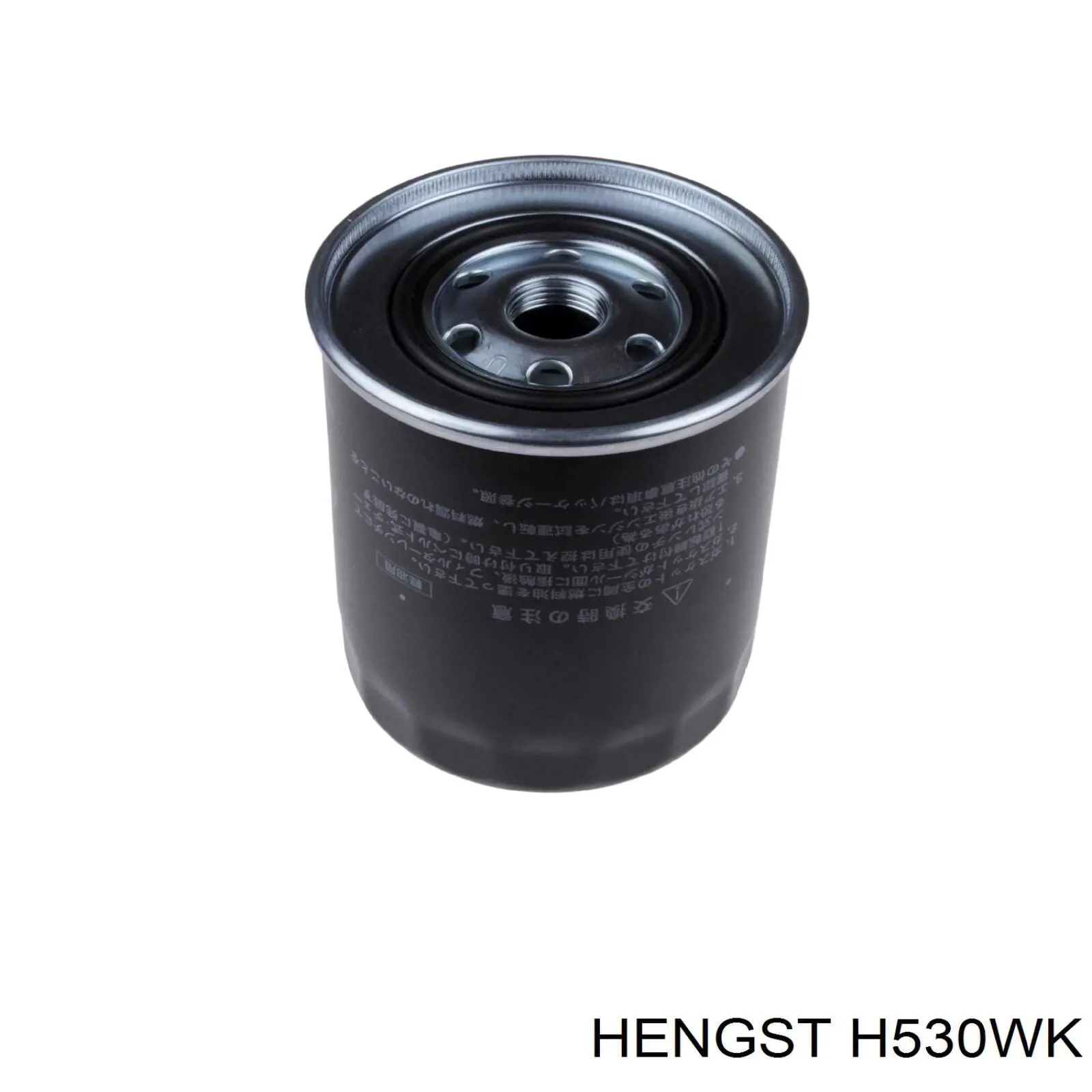H530WK Hengst топливный фильтр