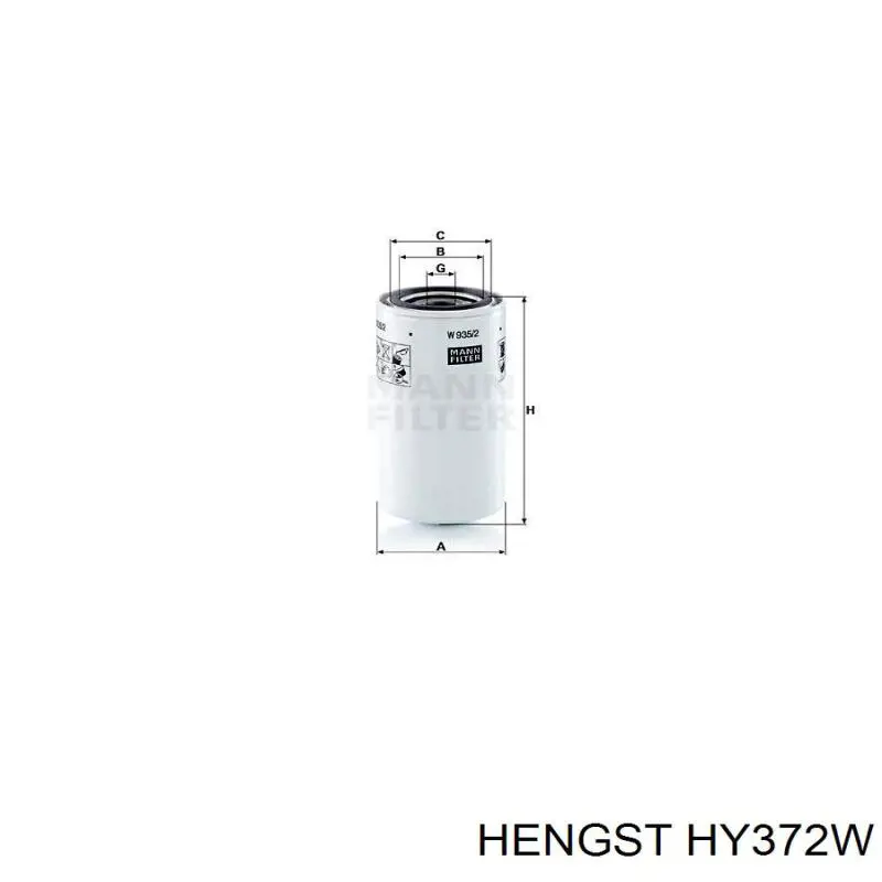Фильтр гидравлической системы HY372W Hengst