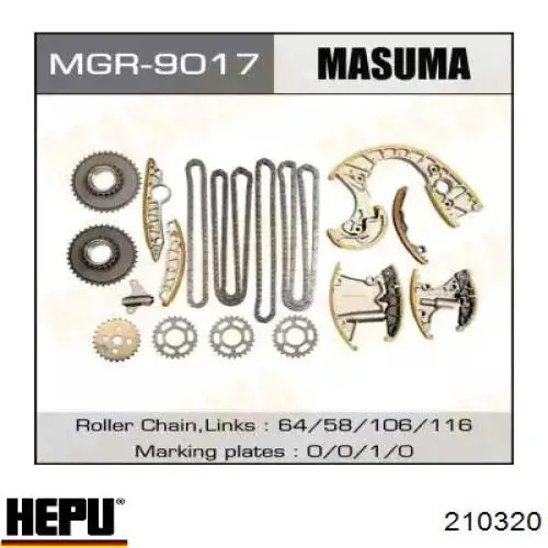 Ремкомплект ГРМ Hepu 210320 цена, от 213.35 USD