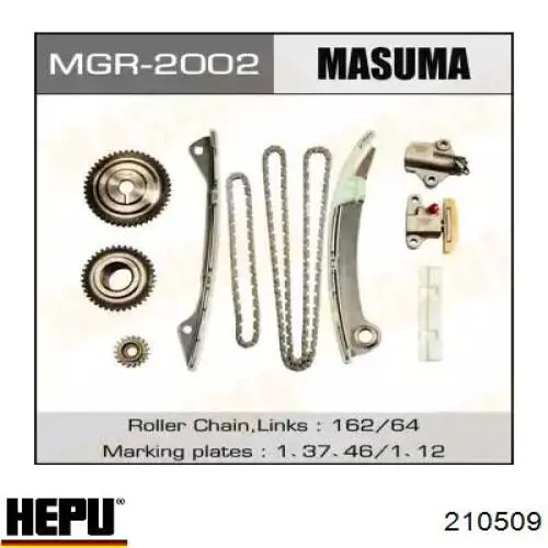 210509 Hepu Комплект цепи