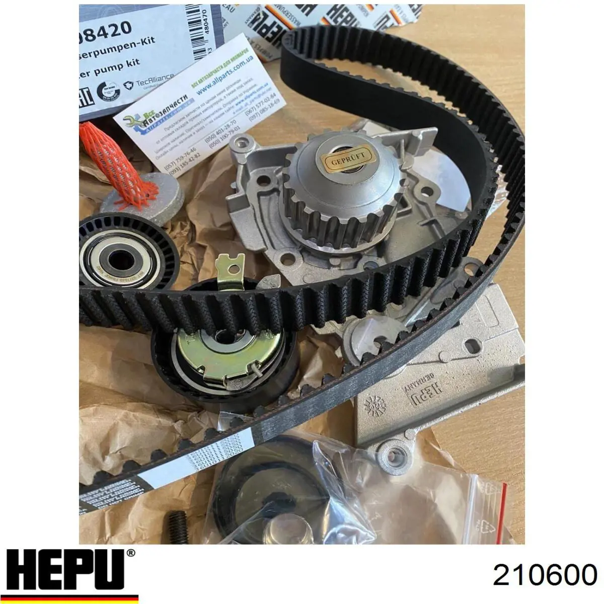 Ремкомплект ГРМ Hepu 210600 цена, от 771.59 USD