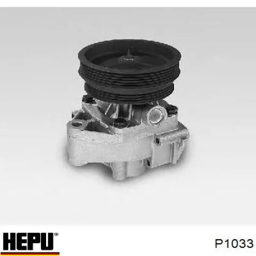 Купить P1033 Hepu Помпа водяная (насос) охлаждения, в сборе с корпусом