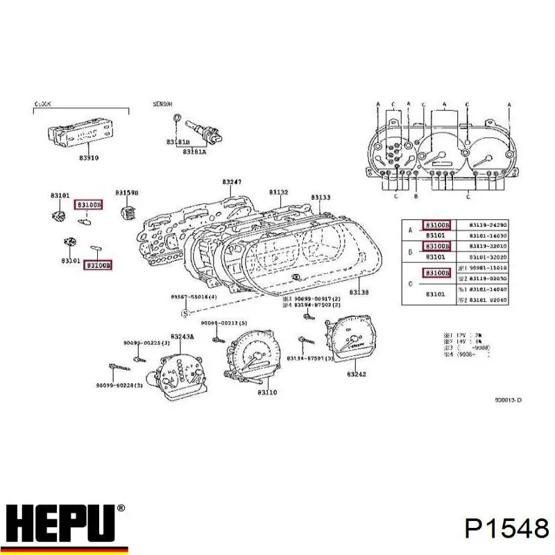 Купить P1548 Hepu Насос охлаждения