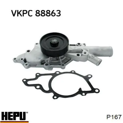 Купить P167 Hepu Насос охлаждения