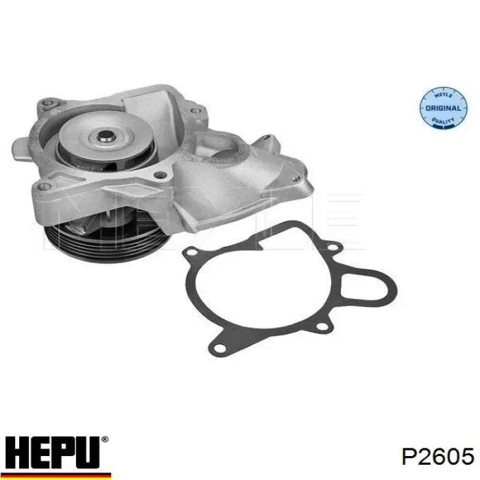 Помпа P2605 Hepu
