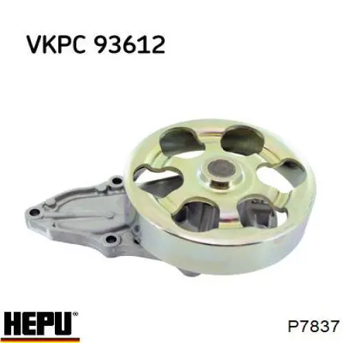 Помпа P7837 Hepu