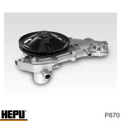 P870 Hepu помпа водяная (насос охлаждения, в сборе с корпусом)