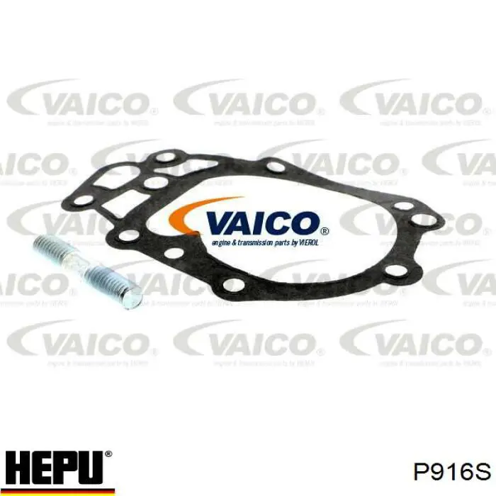 Помпа P916S Hepu
