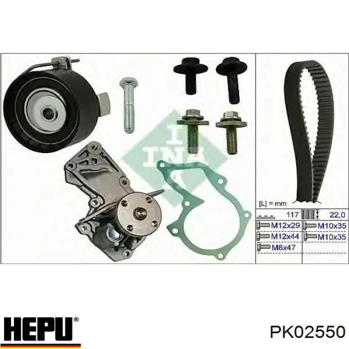 Комплект ГРМ PK02550 Hepu
