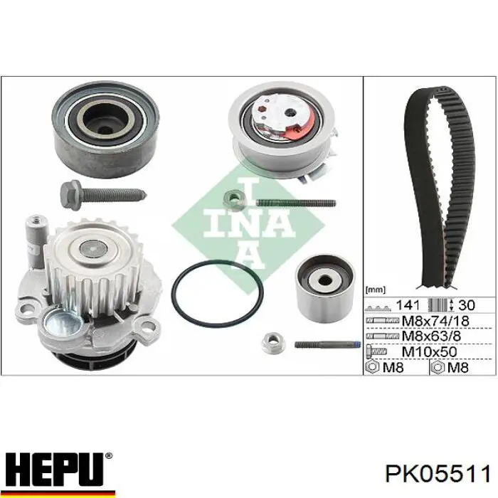 PK05511 Hepu комплект грм