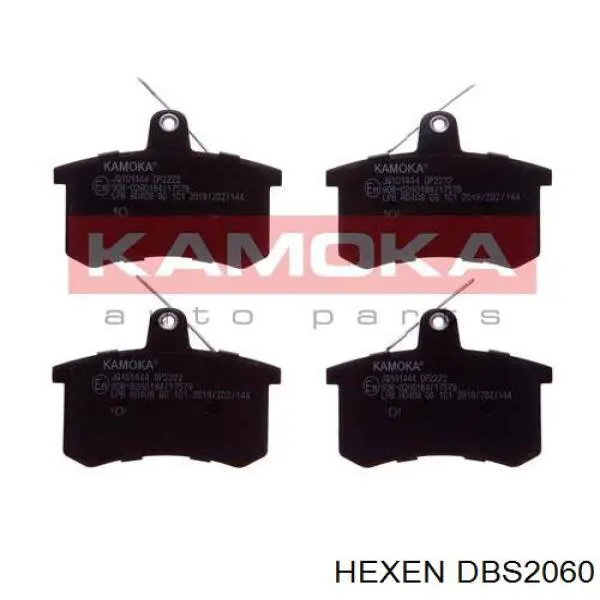  DBS2060 Hexen