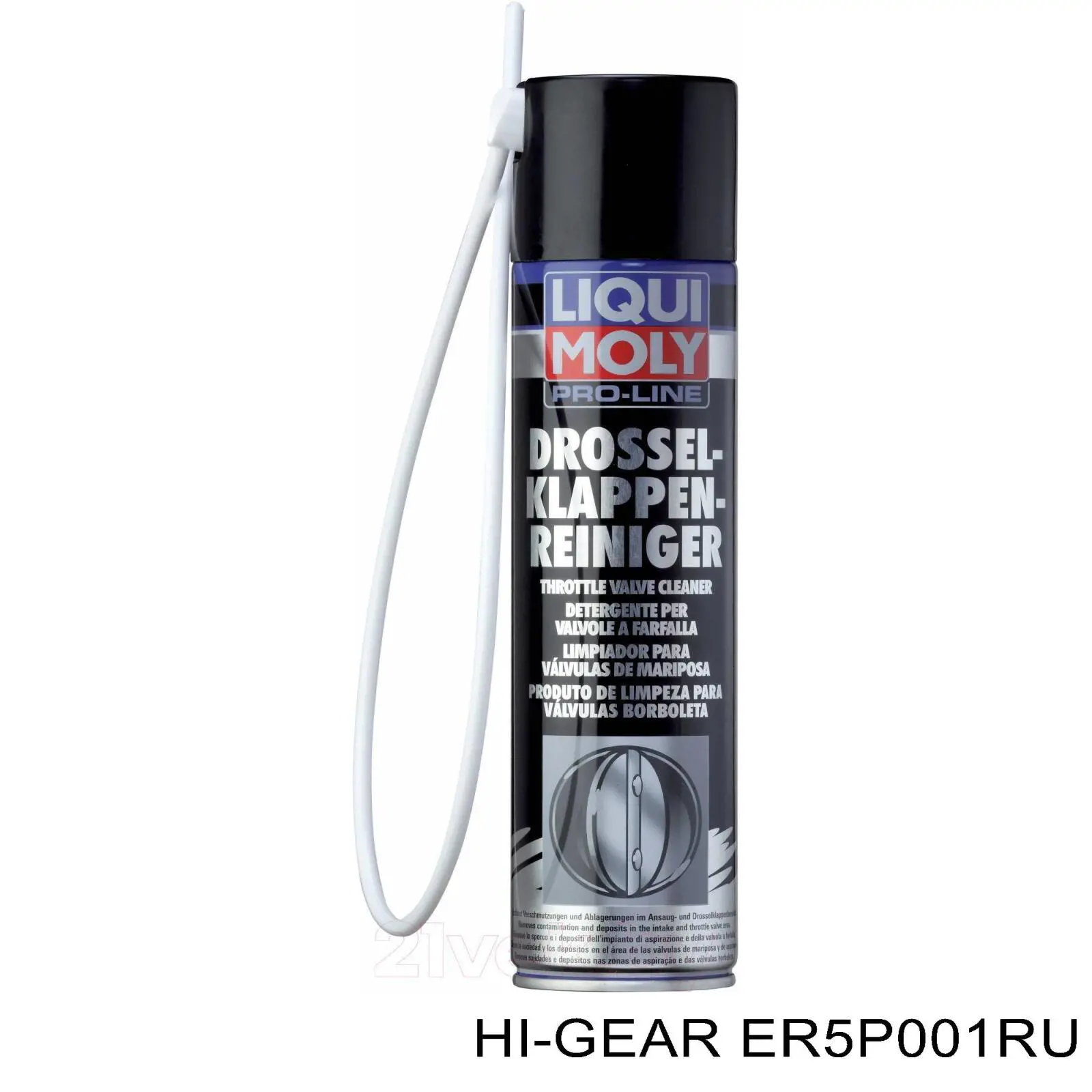  AGA ER5P001RU