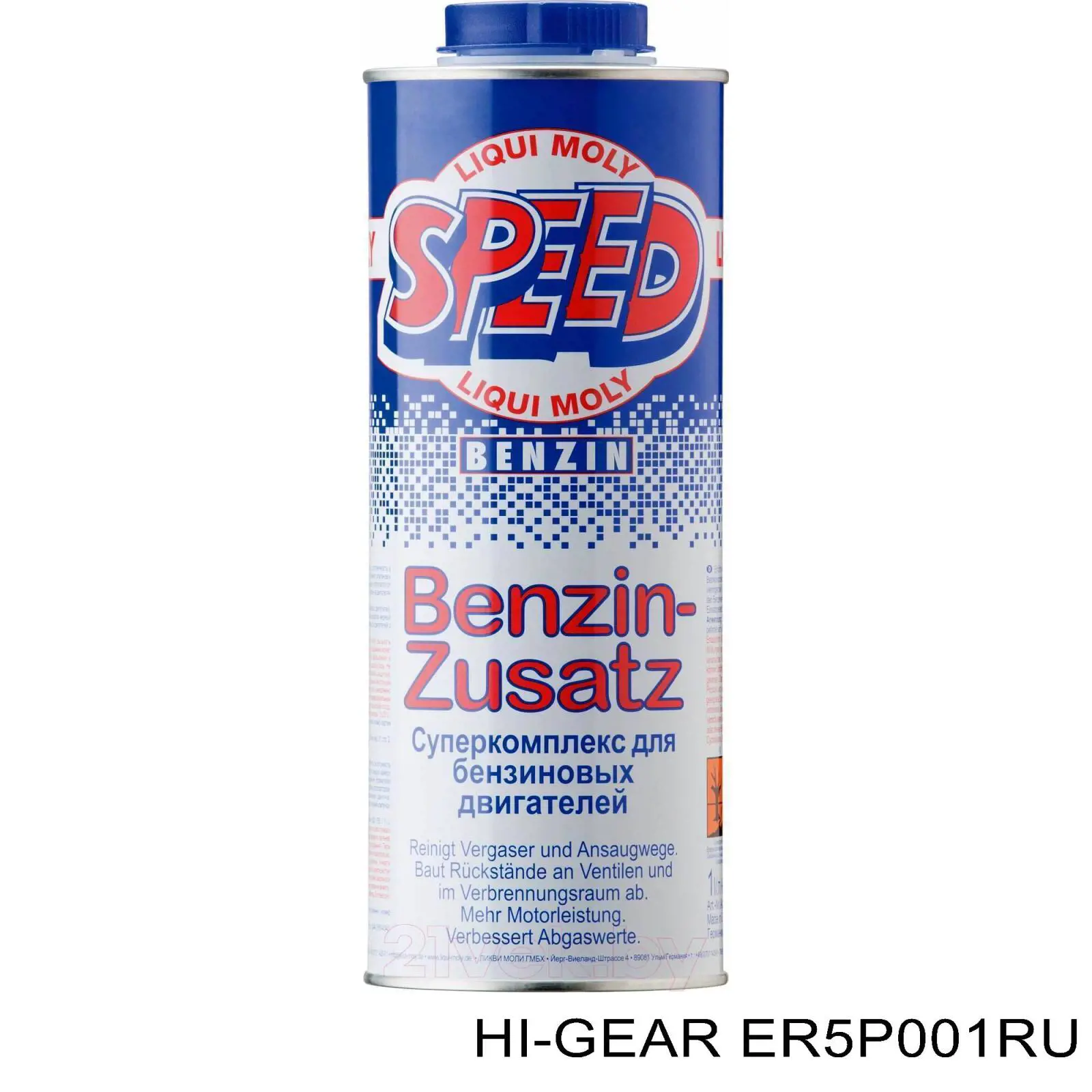 ER5P001RU AGA 