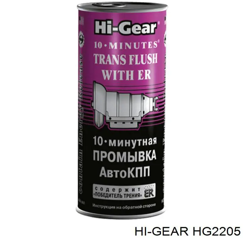 Очиститель масляной системы HI-Gear HG2205