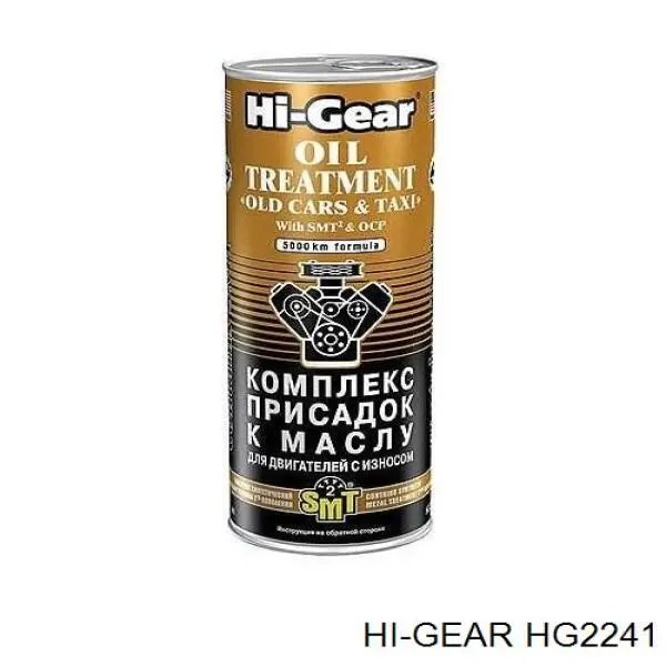 Купить HG2241 HI-Gear 