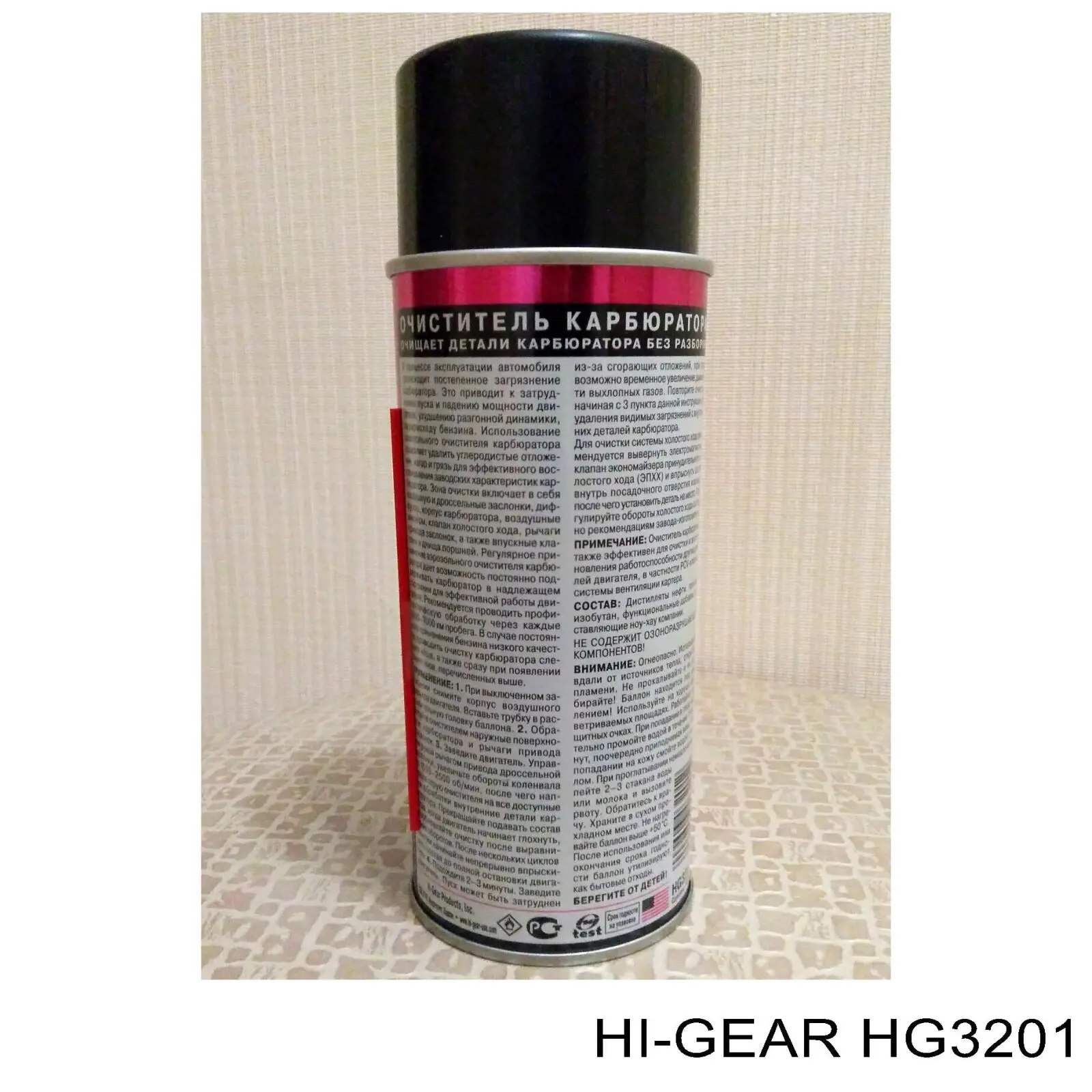 Спрей-очиститель карбюратора HG3201 HI-GEAR