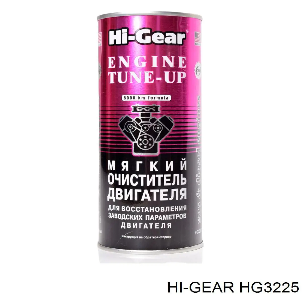 Купить HG3225 HI-Gear Очиститель бензиновых систем