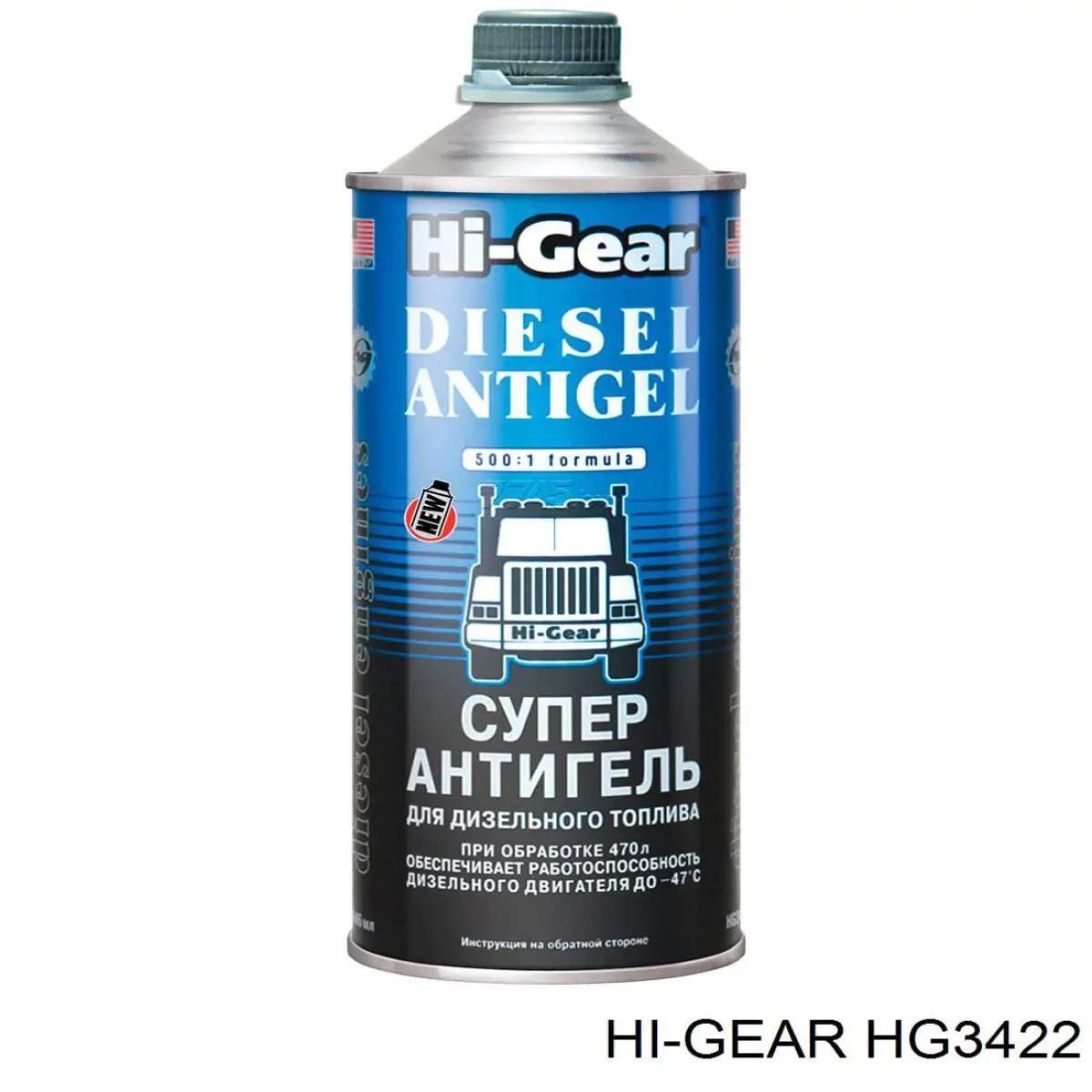 Присадки топливной системы дизельных двигателей HG3422 HI-Gear