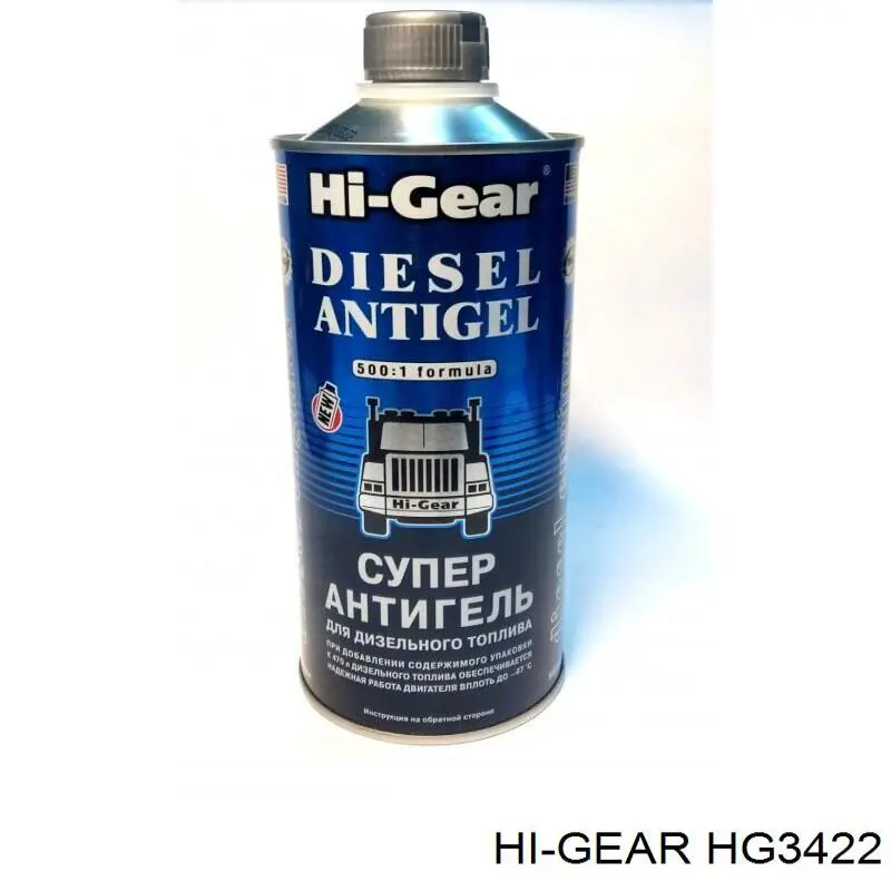 Присадки топливной системы дизельных двигателей HI-Gear HG3422 цена, от 41.61 USD