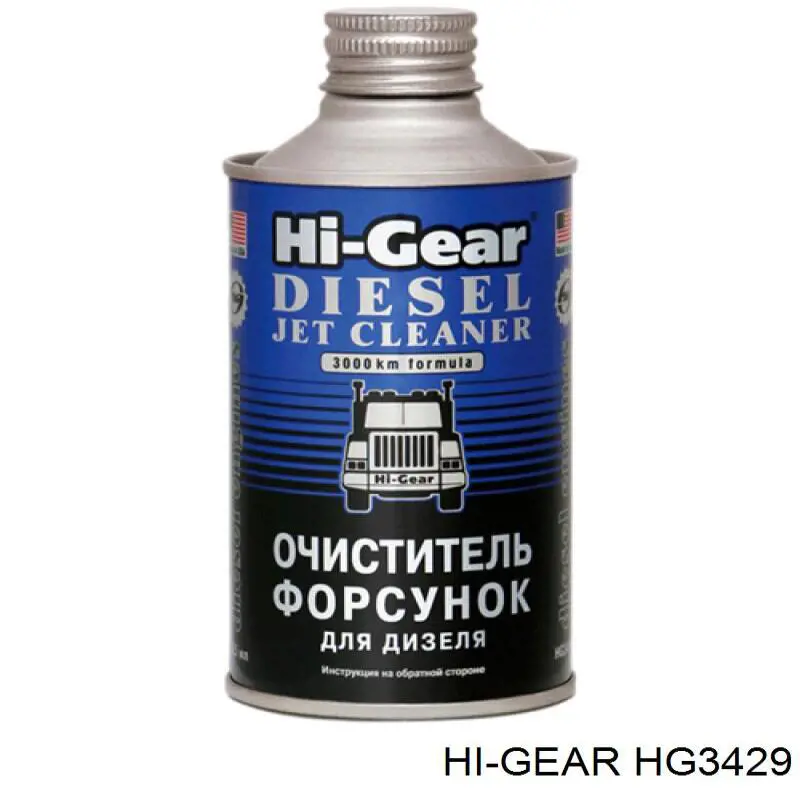 Присадки топливной системы дизельных двигателей HG3429 HI-Gear