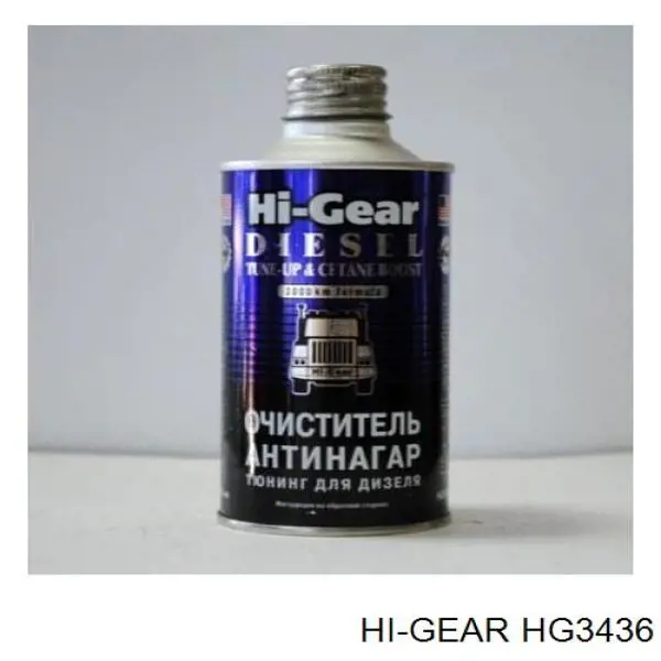 Купить HG3436 HI-Gear Специальная жидкость, нейтрализатор выхлопных газов