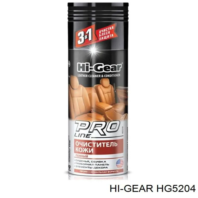 Очиститель тканной обивки салона HI-Gear HG5204
