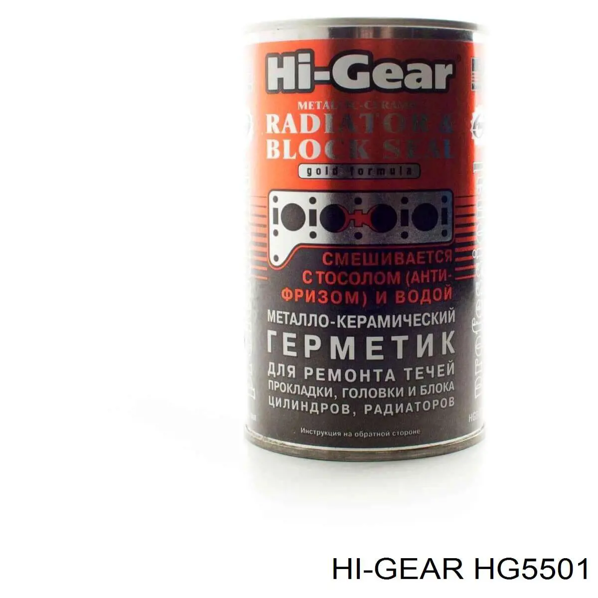 Купить HG5501 HI-Gear Многофункциональная универсальная смазка