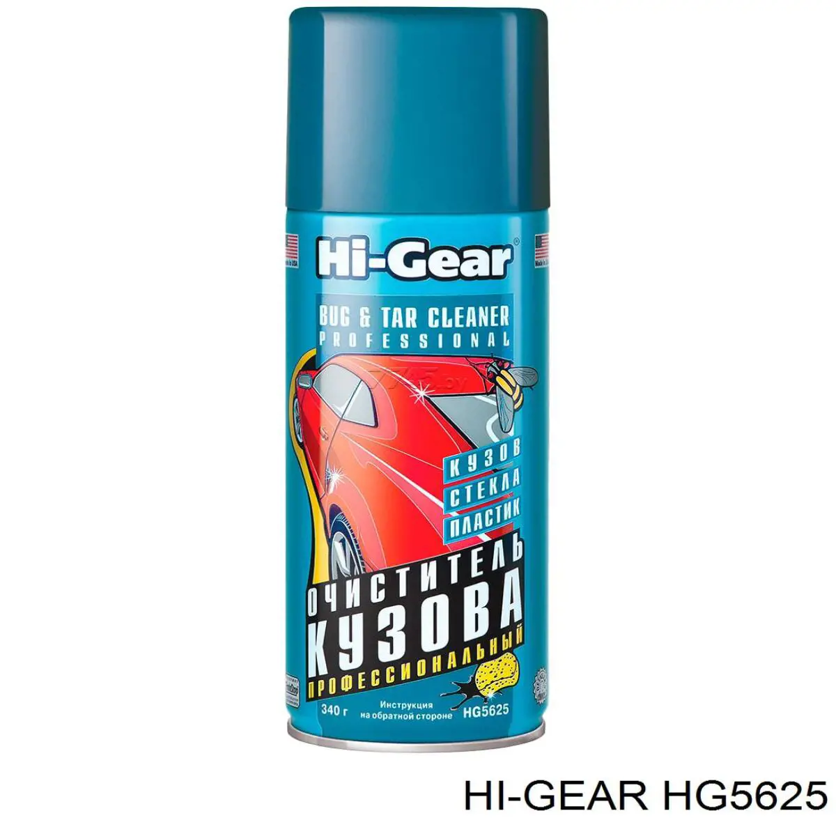 Очиститель смолы и гудрона HI-Gear HG5625 цена, от 8.23 USD