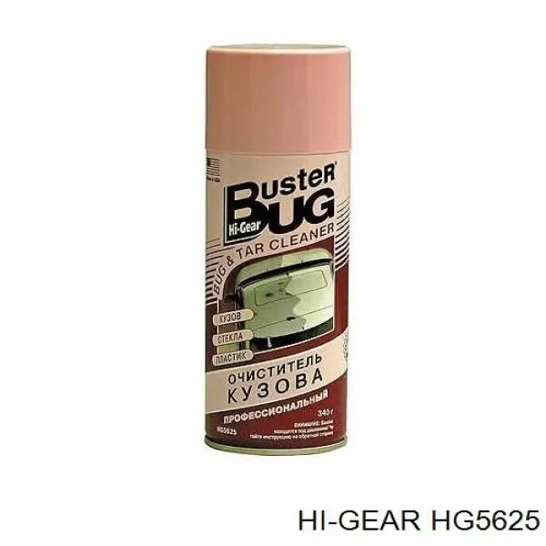 Купить HG5625 HI-Gear Активная пена (аэрозоль)