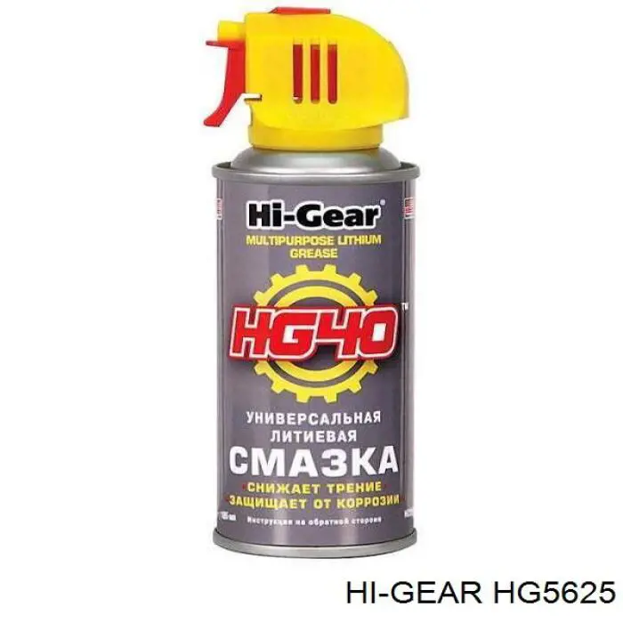 Очиститель кузова HI-Gear HG5625
